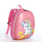 Рюкзак детский на молнии, цвет розовый - фото 8556092