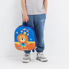 Рюкзак детский на молнии, цвет синий - фото 11076392