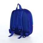 Рюкзак детский на молнии, цвет синий - фото 11076394