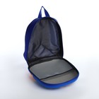 Рюкзак детский на молнии, цвет синий - фото 11076396