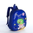 Рюкзак детский на молнии, цвет синий - фото 11076401