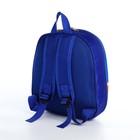 Рюкзак детский на молнии, цвет синий - фото 11076402