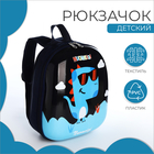 Рюкзак детский на молнии, цвет чёрный - фото 321445200