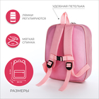Рюкзак детский на молнии, цвет розовый - фото 9536369