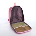 Рюкзак детский на молнии, цвет розовый - фото 8556111