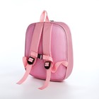 Рюкзак детский на молнии, цвет розовый - фото 8556113