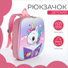 Рюкзак детский на молнии, цвет розовый - фото 9536370