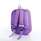 Рюкзак детский на молнии, цвет сиреневый - фото 8556117