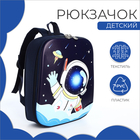Рюкзак, 26*7*31 см, отдел на молнии, космонавт, синий - фото 4175116