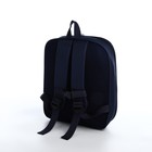 Рюкзак детский на молнии, цвет синий - фото 11076428
