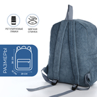 Рюкзак школьный из текстиля на молнии, 4 кармана, цвет синий - фото 12053043