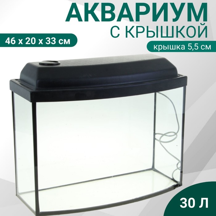 Аквариум «Телевизор» с крышкой, 30 л, 46×20×33/38 см, чёрный - Фото 1