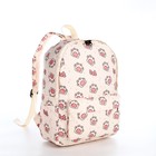 Рюкзак школьный из текстиля на молнии, 3 кармана, цвет бежевый/розовый - Фото 3
