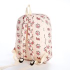 Рюкзак школьный из текстиля на молнии, 3 кармана, цвет бежевый/розовый - фото 11076448