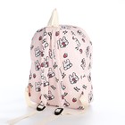 Рюкзак школьный из текстиля на молнии, 3 кармана, цвет бежевый/розовый - фото 8556133