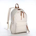 Рюкзак школьный из текстиля на молнии, 4 кармана, цвет молочный - фото 11076459
