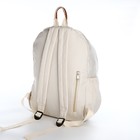 Рюкзак школьный из текстиля на молнии, 4 кармана, цвет молочный - фото 11076460