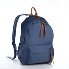 Рюкзак молодёжный из текстиля на молнии, 4 кармана, цвет синий - фото 109466884