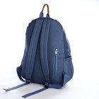 Рюкзак школьный из текстиля на молнии, 4 кармана, цвет синий - фото 11076464