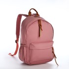 Рюкзак молодёжный из текстиля на молнии, 4 кармана, цвет розовый - фото 320775910