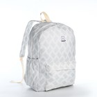 Рюкзак школьный из текстиля на молнии, 3 кармана, цвет серый - фото 320775922