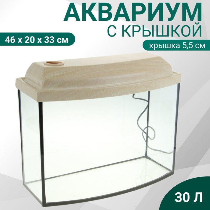 Аквариум "Телевизор" с крышкой, 30 литров, 46 х 20 х 33/38,5 см, беленый дуб - Фото 1