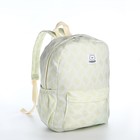 Рюкзак школьный из текстиля на молнии, 3 кармана, цвет зелёный - фото 109466908