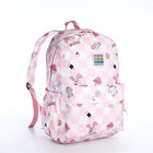 Рюкзак школьный из текстиля на молнии, 3 кармана, цвет розовый - фото 109466916