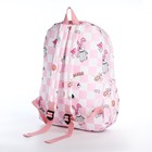 Рюкзак школьный из текстиля на молнии, 3 кармана, цвет розовый - фото 11076496