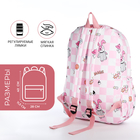 Рюкзак школьный из текстиля на молнии, 3 кармана, цвет розовый - фото 12053073