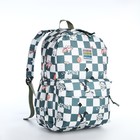 Рюкзак школьный из текстиля на молнии, 3 кармана, цвет зелёный - фото 320775942