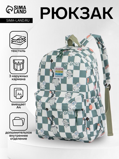 Рюкзак школьный на молнии, с карманами, в клетку, размер 28×11.5×40 см, зелёный