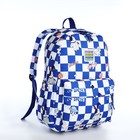 Рюкзак школьный из текстиля на молнии, 3 кармана, цвет синий - фото 320775946