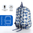 Рюкзак школьный из текстиля на молнии, 3 кармана, цвет синий - фото 12053081