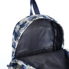 Рюкзак школьный из текстиля на молнии, 3 кармана, цвет синий - фото 11076514