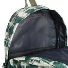 Рюкзак школьный из текстиля на молнии, 3 кармана, цвет зелёный - фото 11076522