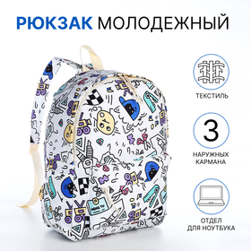 Рюкзак школьный из текстиля на молнии, 3 кармана, цвет белый/разноцветный