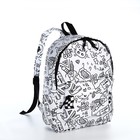 Рюкзак школьный из текстиля на молнии, 3 кармана, цвет белый/чёрный - фото 320812088