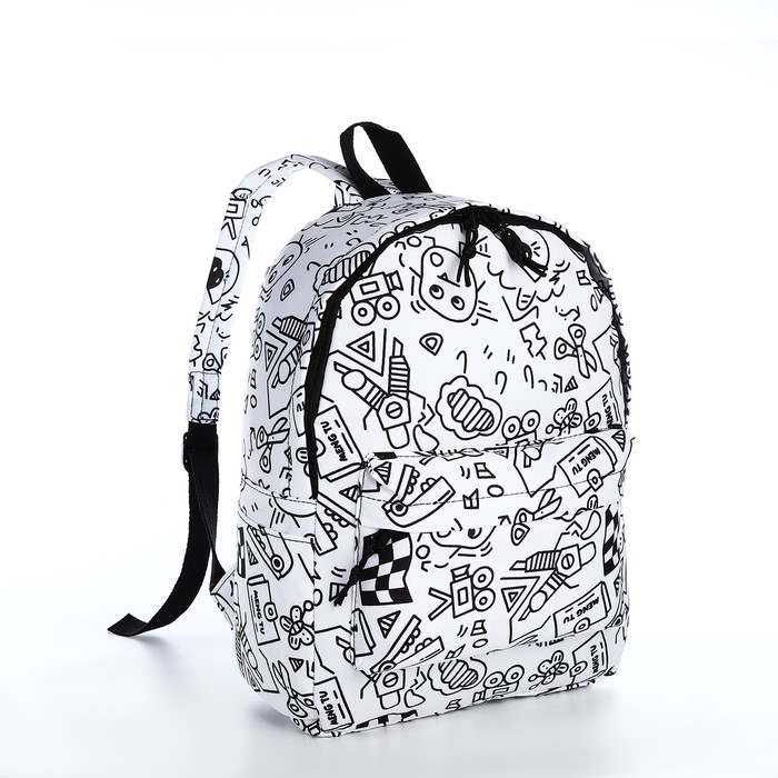 Рюкзак школьный из текстиля на молнии, 3 кармана, цвет белый/чёрный