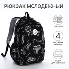 Рюкзак школьный из текстиля на молнии, 4 кармана, цвет чёрный - фото 3109718