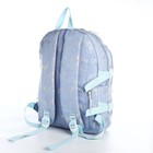 Рюкзак школьный из текстиля 2 отдела на молнии, 4 кармана, цвет голубой - фото 11076588