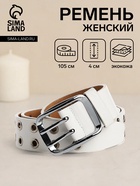 белый