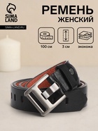чёрный