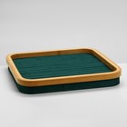 Подставка под кольца «Стиль» 14 полос, дерево, 30×30×5 см, цвет зелёный - фото 23363995