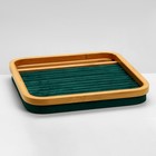 Бюст на подставке «Стиль», прямоугольное основание, 13 полос для колец, дерево, 30×30×4 см, цвет зелёный - фото 23364009