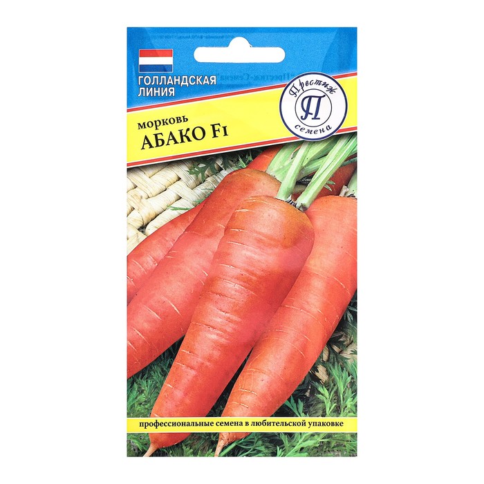 Семена моркови Абако F1, 0,5 гр,