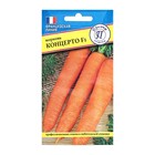 Семена моркови Концерто F1, 0,5 гр, - фото 321714760