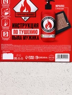 Подарочный набор косметики «На всякий пожарный случай», гель для душа 300 мл и мочалка для тела, HARD LINE  (артикул 9867542)  большой выбор товаров оптом и в розницу по низким ценам с доставкой