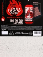 Подарочный набор «Огонь в сердце»: гель для душа 300 мл и мочалка для тела, HARD LINE  (артикул 9867543)  большой выбор товаров оптом и в розницу по низким ценам с доставкой