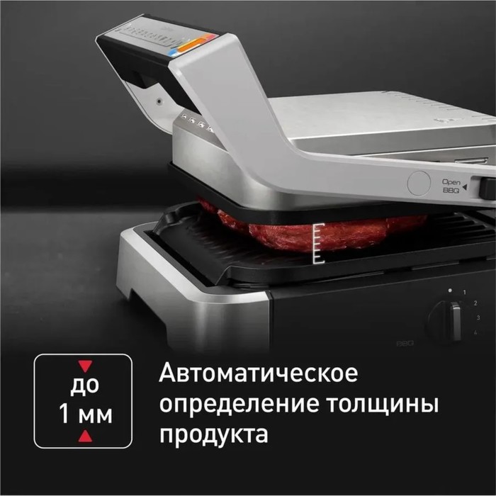 Гриль электрический Tefal Optigrill GC772D30, 2100 Вт, антипригарное покрытие, 30x20 - фото 51497479